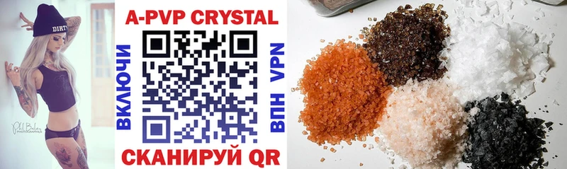 Alpha PVP СК  Купить закладки  Мегион 