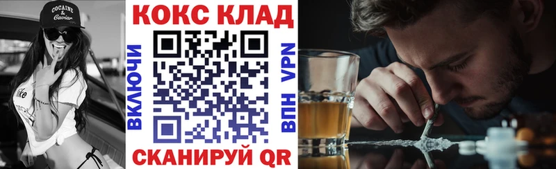 Купить закладки  Мегион  Cocaine Columbia 