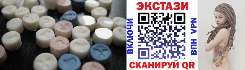 Купить закладки  Мегион  Ecstasy Дубай 