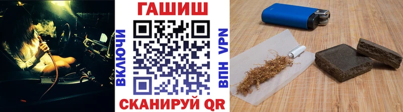 Купить  Мегион  ГАШ гашик 