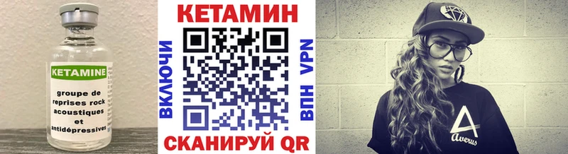Купить  Мегион  КЕТАМИН ketamine 