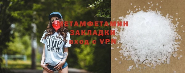 герыч Дмитровск