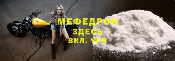 скорость Дмитров