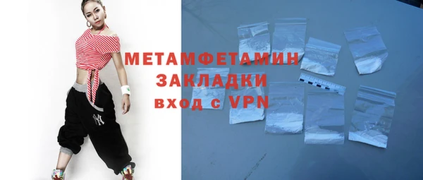 скорость Дмитров