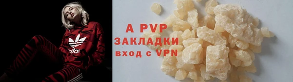 герыч Дмитровск