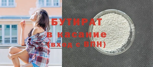 скорость Дмитров