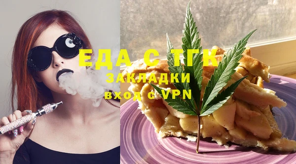 скорость Дмитров