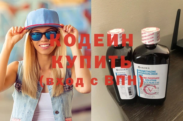 герыч Дмитровск
