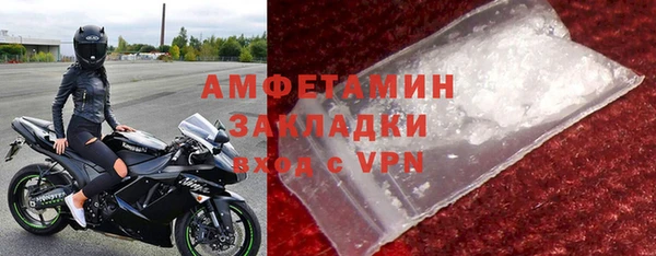 герыч Дмитровск