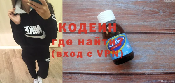 герыч Дмитровск