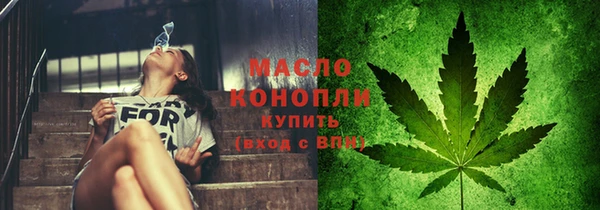 скорость Дмитров