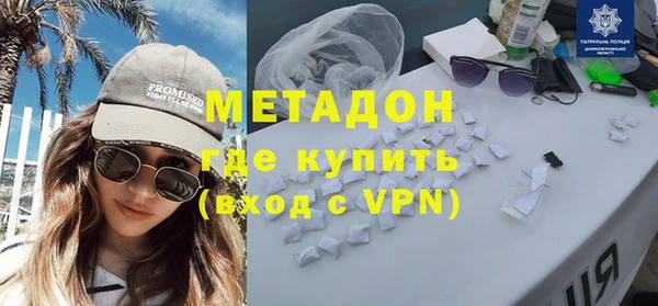 герыч Дмитровск