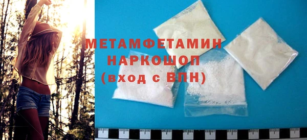 скорость Дмитров