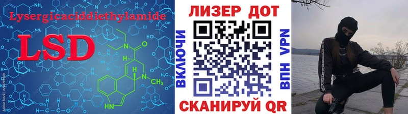 LSD-25 экстази кислота  Купить закладки  Мегион 