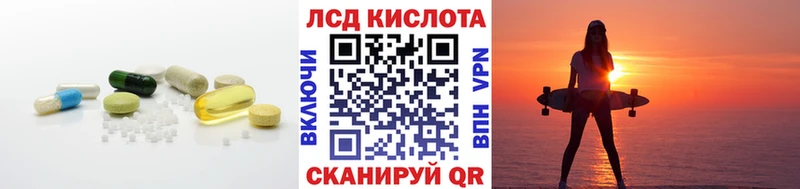 Лсд 25 экстази ecstasy Мегион