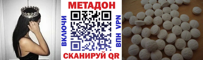 Купить  Мегион  Метадон мёд 