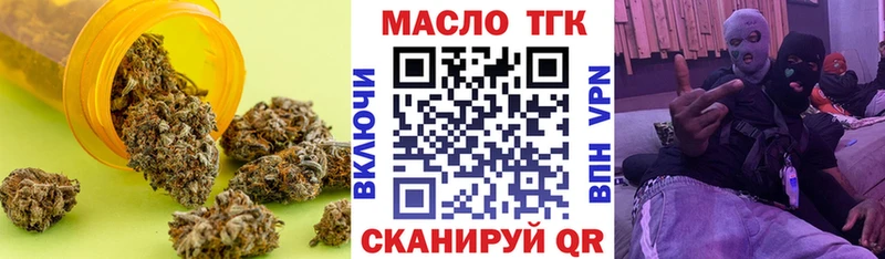 Купить где  Мегион  ТГК концентрат 
