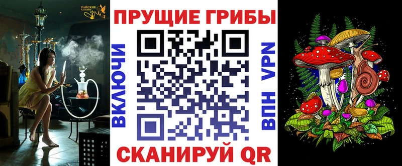 Галлюциногенные грибы ЛСД  Купить закладки  Мегион 